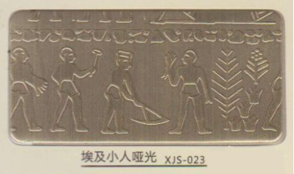 埃及小人啞光